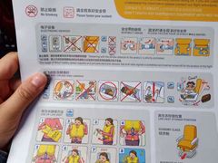 -金鹏航空有限责任公司(祝潘公路店)