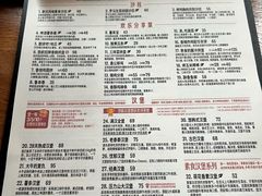 -悠航SLOWBOAT(三里屯店)