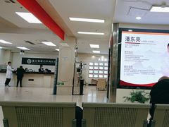 -北京朝阳门中西医结合医院
