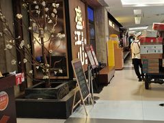 -韩盛·盛江山自助料理(中街大悦城店)
