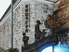-慈城古县城景区