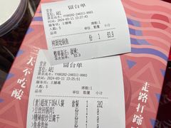 -树厨贵州菜(大十字店)