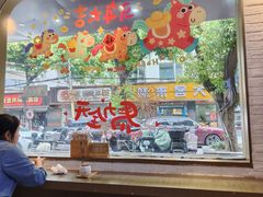 -常盛香生煎·酸辣汤.无锡老字号玉兰饼(新生路店)