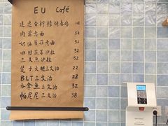 -尤加利咖啡馆