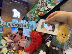 -快乐小羊(富强中路店)