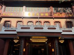 -广州酒家(文昌总店)