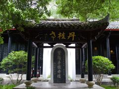 -白鹿洞书院