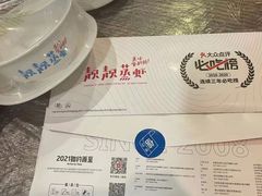 -靓靓蒸虾(中山公园店)