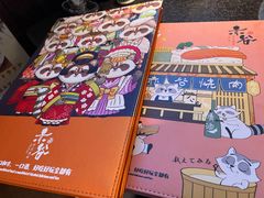 -赤谷和牛烧肉居酒屋(石景山店)