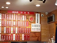 -杨裕兴(十全街店)