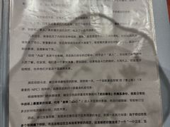 -摩斯密码·实景搜证换装沉浸密室剧本杀