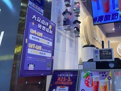 -一只酸奶牛(八一路店)