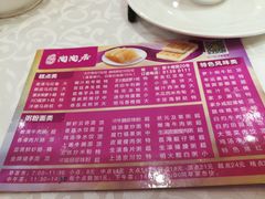 菜单-陶陶居酒家(第十甫路总店)