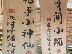 -陶野咖啡·面包披萨
