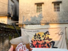 -平海古城