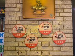 -Alimentari Grande(东湖路店)