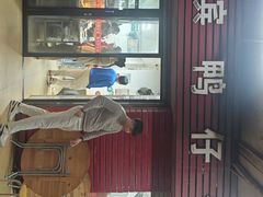 -海滨鸭仔饭(海宁店)