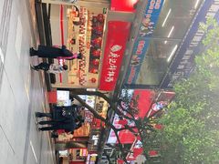 -八一路好吃街(雨田商务大厦店)