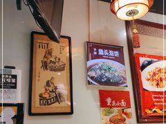-陈寔包子王·卤煮小肠·京味小吃(龙潭店)