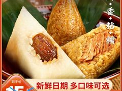 -北京稻香村(第三店)