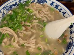 -老三羊汤【北兴隆街店】