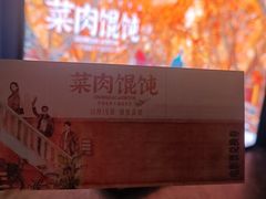 -美罗城