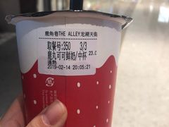 -鹿角巷The Alley(龙湖天街店)