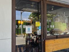 -越南牛肉河粉餐厅(书院巷店)