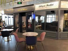 -FAIRYLAND龙族星球主题餐厅(凯丹广场店)