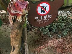 -北京呀路古热带植物园