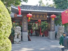 -攀枝花公园