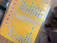 -光明刘冰乳鸽店(光明法政北路店)