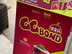 -百分茶(融创茂店)