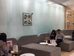 -奈雪的茶(国金中心店)