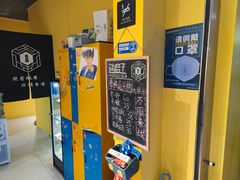 -谜盒子奇幻密室(南屏店)