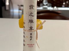 -京兆尹(雍和宫店)