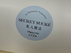 -私人做法(苹果社区店)