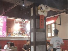 大堂-永红源·小排档(闽江路店)