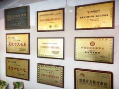 -真定郝家排骨(正定县总店)