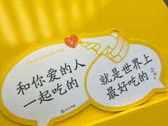 -蔡澜点心·粤菜(赛格国际购物中心店)