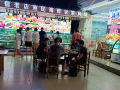 -三亚相缘海鲜·烧烤·糟粕醋(三亚湾店)