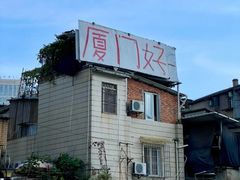 -溪岸路花鸟市场