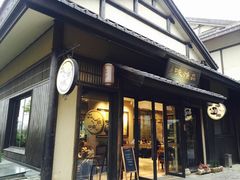 门面-品渔味湖鲜馆(拈花湾店)