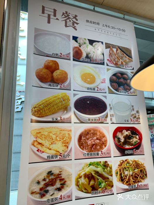 来必堡(娄山关路店)图片