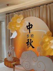 -季橙月子护理中心