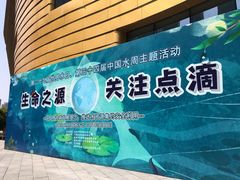 -中国杭州低碳科技馆