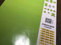 -蛙喔炭烧牛蛙(盐城盐都万达店)