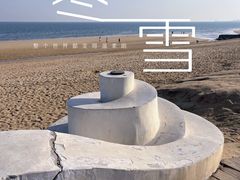 -巧克力渔家.小船海鲜家常菜(万平口店)