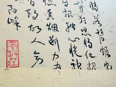 -风波庄(罍街分舵)