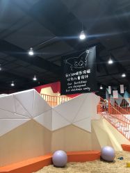-Eureka优瑞卡儿童主题乐园(合生汇购物中心店)